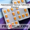 Африканские Черные Таблетки Муравья cialis4